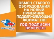 Акции
